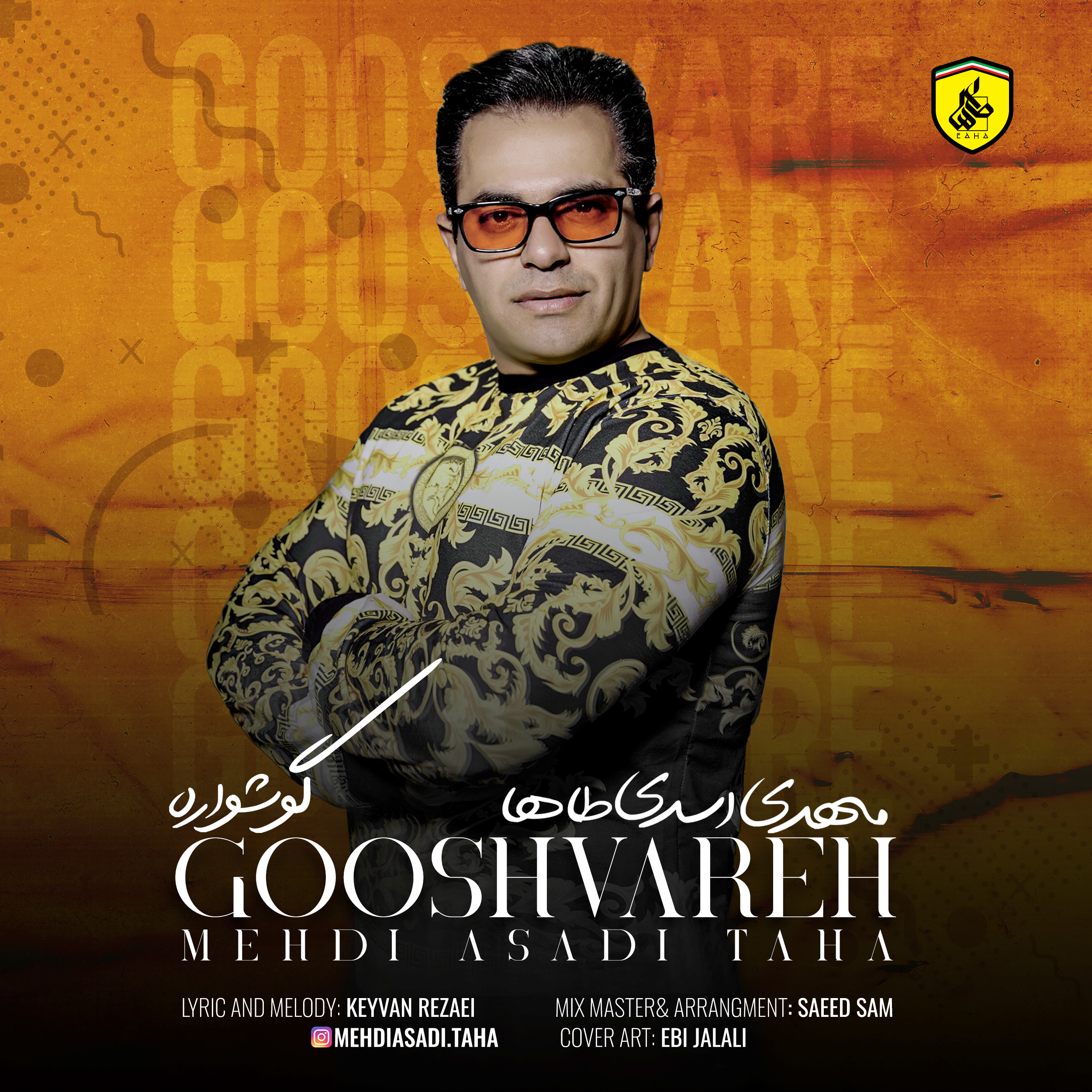  دانلود آهنگ جدید مهدی اسدی طاها - گوشواره | Download New Music By Mehdi Asadi Taha - Gooshvareh