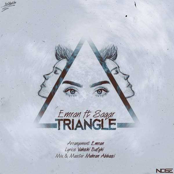  دانلود آهنگ جدید عمران - مثلث | Download New Music By Emran - Mosalas