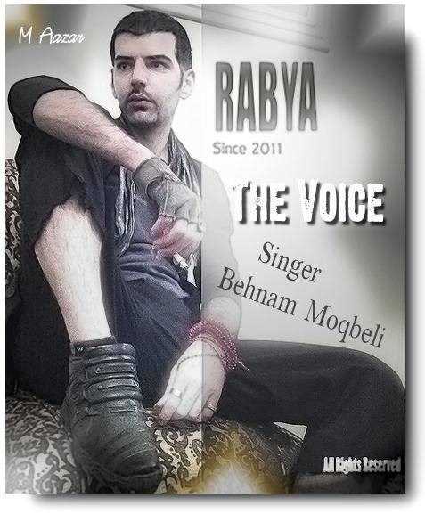 دانلود آهنگ جدید رابیا - تهه ویکه | Download New Music By Rabya - The Voice