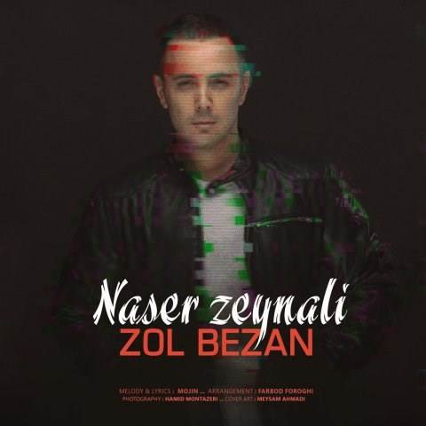  دانلود آهنگ جدید ناصر زینعلی - زل بزن | Download New Music By Naser Zeynali - Zol Bezan