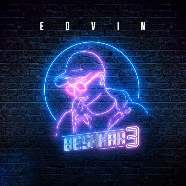  دانلود آهنگ جدید ادوین - بشمار 3 | Download New Music By Edvin - Beshmar 3