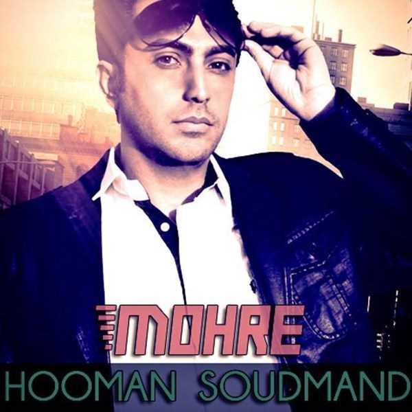  دانلود آهنگ جدید هومن سودمند - مهره (علیرضا مختاری رمیکس) | Download New Music By Hooman Soudmand - Mohre (Alireza Mokhtary Remix)