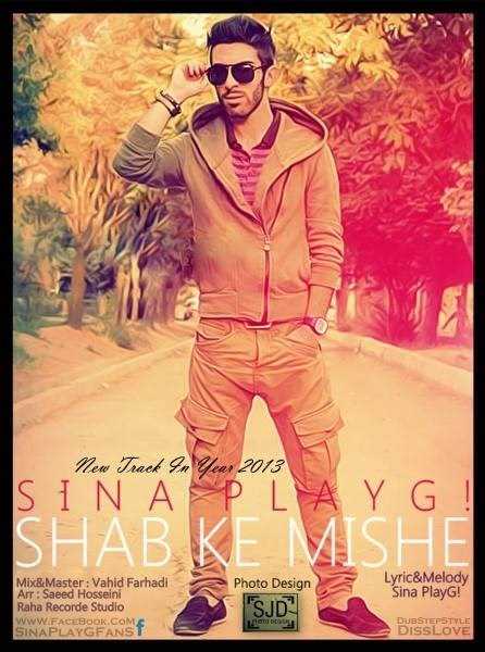  دانلود آهنگ جدید سینا پلایگ! - شب که میشه | Download New Music By Sina PlayG! - Shab Ke Mishe