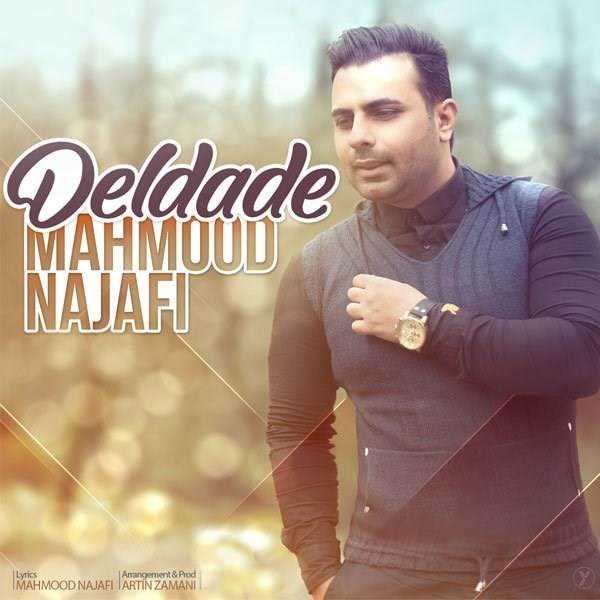  دانلود آهنگ جدید محمود نجفی - دلداده | Download New Music By Mahmood Najafi - Deldade