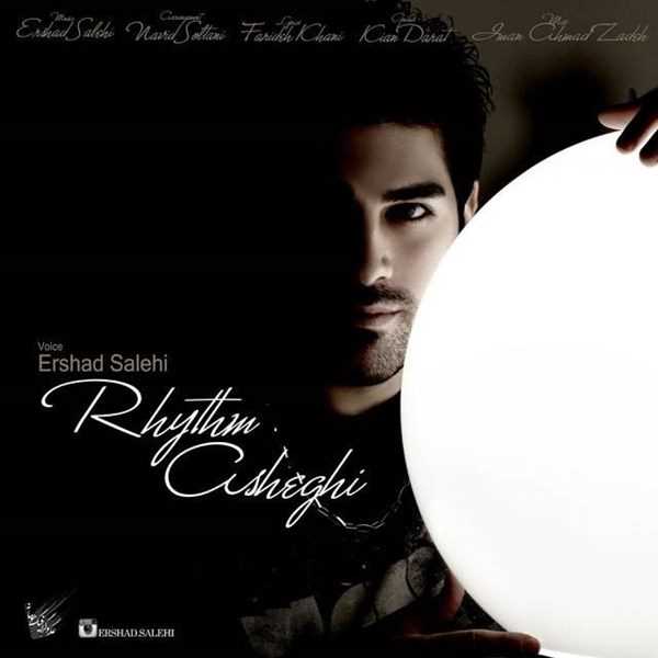  دانلود آهنگ جدید Ershad Salehi - Ritme Asheghi | Download New Music By Ershad Salehi - Ritme Asheghi