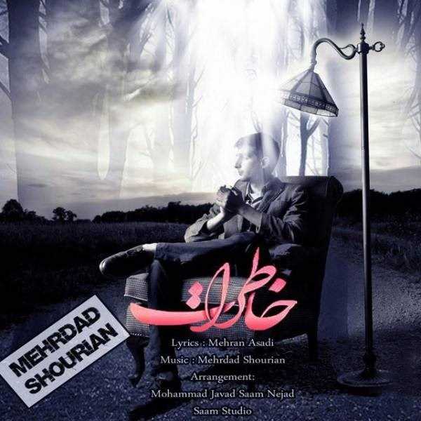  دانلود آهنگ جدید مهرداد شریان - خاطرات | Download New Music By Mehrdad Shourian - Khateraat