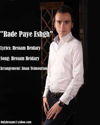  دانلود آهنگ جدید حسام حیدری - رده پای عشق | Download New Music By Hessam Heidary - Rade Paye Eshgh