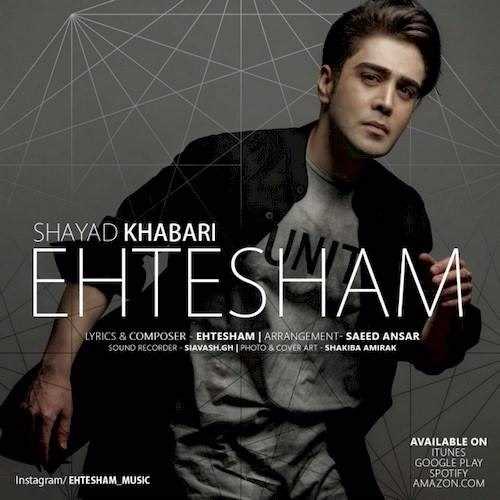  دانلود آهنگ جدید احتشام - شاید خبری | Download New Music By Ehtesham - Shayad Khabari