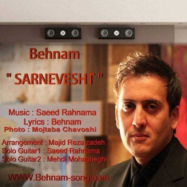  دانلود آهنگ جدید بهنام - سرنوشت | Download New Music By Behnam - Sarnevesht