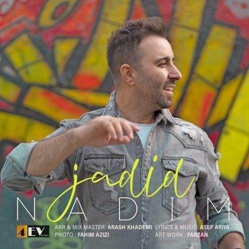  دانلود آهنگ جدید ندیم - جدیدا | Download New Music By Nadim - Jadidan