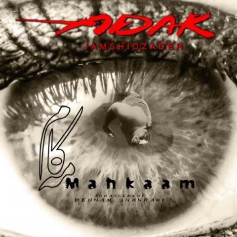  دانلود آهنگ جدید آداک - مه کام | Download New Music By Adak - Mahkaam
