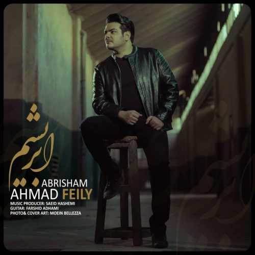  دانلود آهنگ جدید احمد فیلی - ابریشم | Download New Music By Ahmad Feily - Abrisham