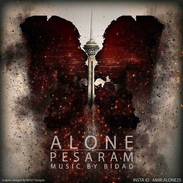  دانلود آهنگ جدید الون - پسرم | Download New Music By Alone - Pesaram