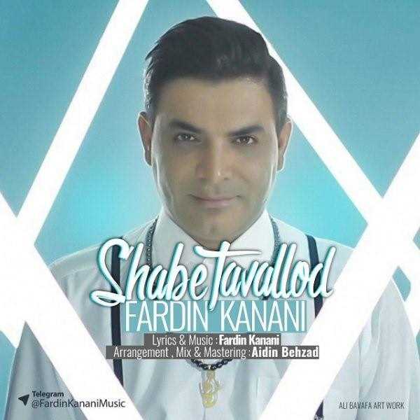  دانلود آهنگ جدید فردین کنانی - شبه تولد | Download New Music By Fardin Kanani - Shabe Tavalod