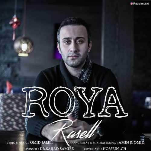  دانلود آهنگ جدید راسل - رویا | Download New Music By Rasell - Roya