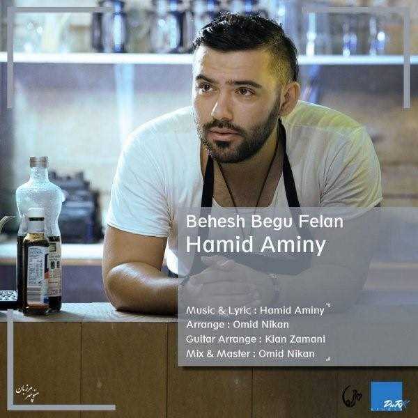  دانلود آهنگ جدید حمید امینی - بهش بگو فلان | Download New Music By Hamid Aminy - Behesh Begu Felan