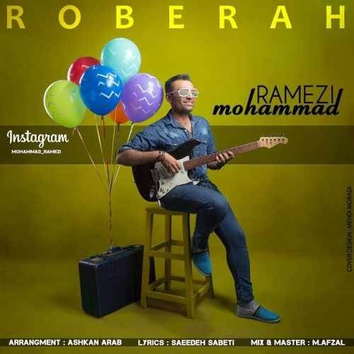  دانلود آهنگ جدید محمد رامزی - رو به راه | Download New Music By Mohammad Ramezi - Roberah