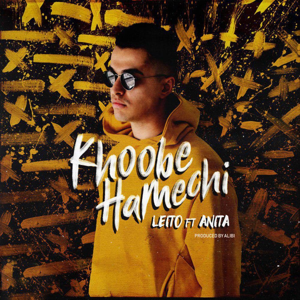  دانلود آهنگ جدید بهزاد لیتو و آنیتا - خوبه همه چی | Download New Music By Behzad Leito - Khoobe Hamechi Ft. Anita