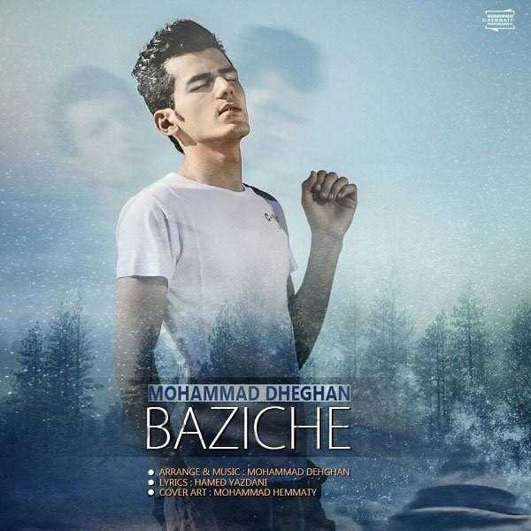  دانلود آهنگ جدید Mohammad Dehghan - Baziche | Download New Music By Mohammad Dehghan - Baziche
