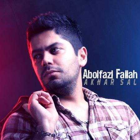  دانلود آهنگ جدید ابوالفضل فلاح - آخر سال | Download New Music By Abolfazl Fallah - Akhare Saal