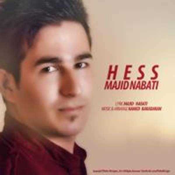  دانلود آهنگ جدید میلاد نباتی - حس | Download New Music By Milad Nabati - Hess