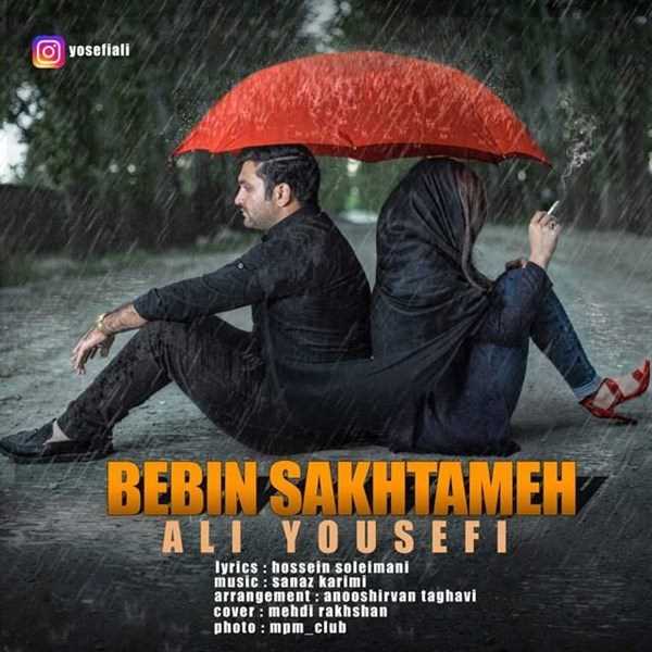  دانلود آهنگ جدید Ali Yousefi - Bebin Sakhtameh | Download New Music By Ali Yousefi - Bebin Sakhtameh