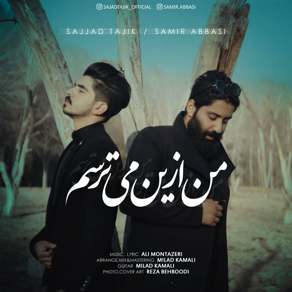  دانلود آهنگ جدید سجاد تاجیک و سمیر عباسی - من از این می ترسم | Download New Music By Sajjad Tajik & Samir Abbasi - Man Az In Mitarsam