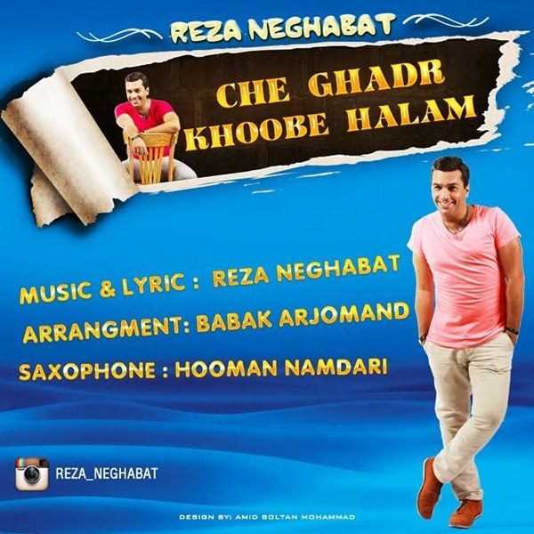  دانلود آهنگ جدید Reza Neghabat - Che Ghadr Khoobe Halam | Download New Music By Reza Neghabat - Che Ghadr Khoobe Halam