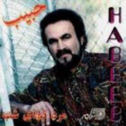  دانلود آهنگ جدید حبیب - عابر | Download New Music By Habib - Aber