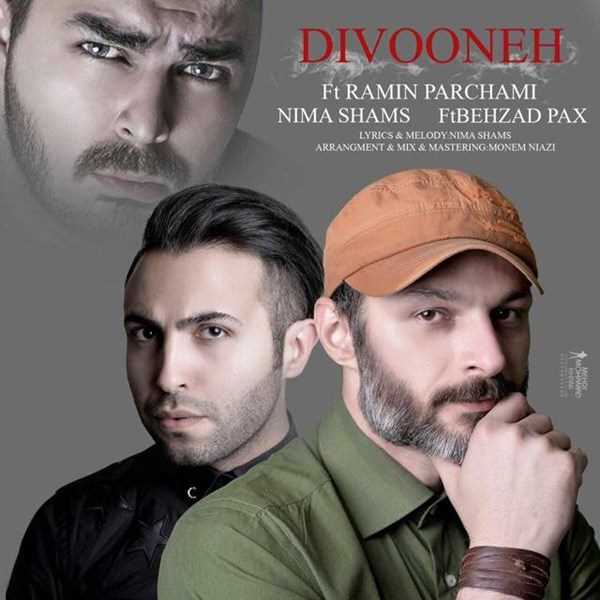  دانلود آهنگ جدید نیما شمس - دیوونه (فت بهزاد مهدوی  و  رامین پرچمی) | Download New Music By Nima Shams - Divooneh (Ft Behzad Mahdavi & Ramin Parchami)