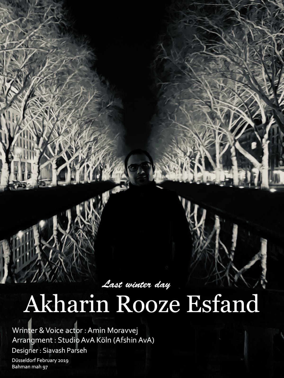  دانلود آهنگ جدید امین مروج - آخرین روز اسفند | Download New Music By Amin Moravvej - Akharin Rooze Esfand