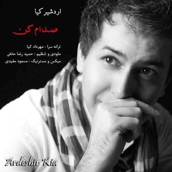  دانلود آهنگ جدید Ardeshir Kia - Sedam Kon | Download New Music By Ardeshir Kia - Sedam Kon