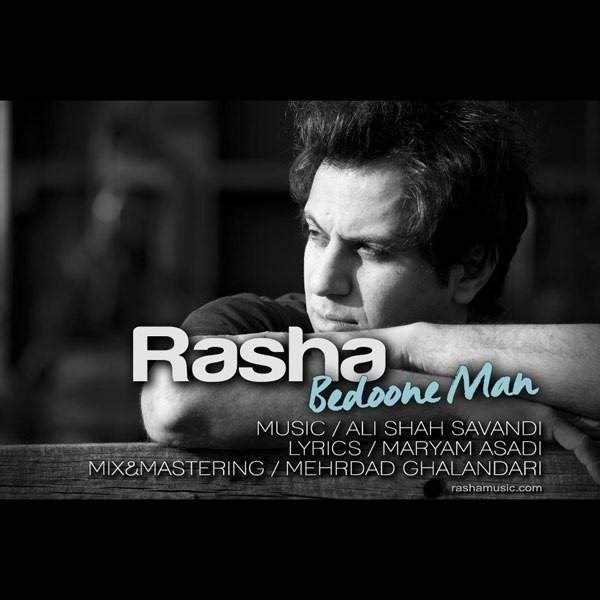  دانلود آهنگ جدید راشا - بدونه من | Download New Music By Rasha - Bedoone Man