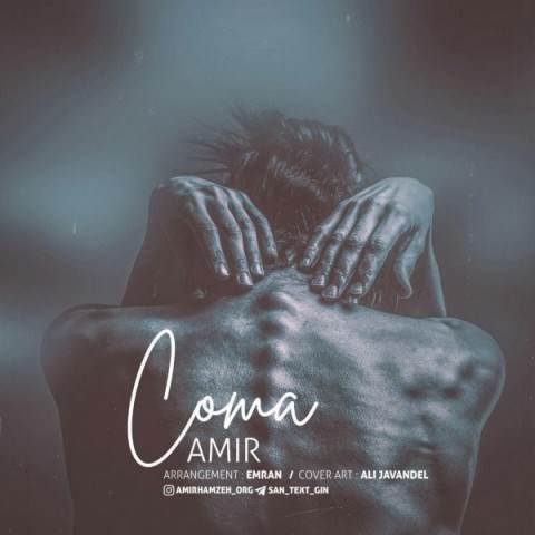  دانلود آهنگ جدید امیر - کما | Download New Music By Amir - Koma
