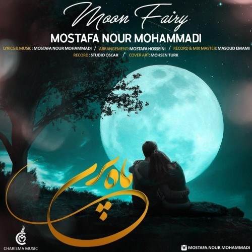  دانلود آهنگ جدید کاریزما بند (مصطفی نورمحمدی) - ماه پری | Download New Music By Charisma Band (Mostafa Nour Mohammadi) - Mah Pari