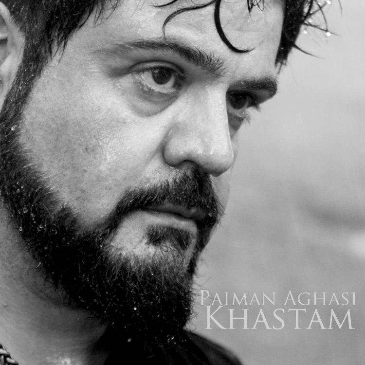  دانلود آهنگ جدید پیمان آغاسی - خسته ام | Download New Music By Paiman Aghasi - Khastam