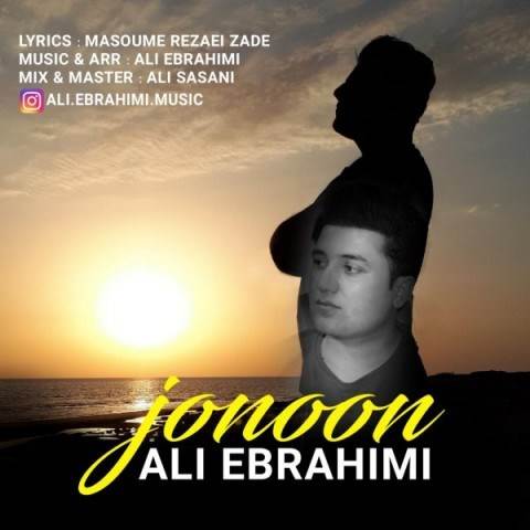  دانلود آهنگ جدید علی ابراهیمی - جنون | Download New Music By Ali Ebrahimi - Jonoon