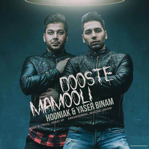  دانلود آهنگ جدید یاسر بینام و هونیاک - دوست معمولی‌ | Download New Music By Yaser Binam - Dooste Mamooli (Ft Hooniak)