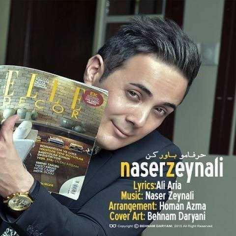  دانلود آهنگ جدید ناصر زینعلی - حرفامو باور کن | Download New Music By Naser Zeynali - Harfamo Bavar Kon