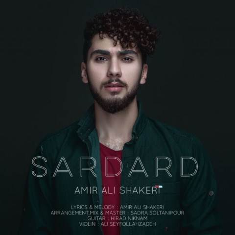  دانلود آهنگ جدید امیر علی شاکری - سر درد | Download New Music By Amir Ali Shakeri - Sardard