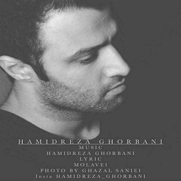  دانلود آهنگ جدید حمیدرضا قربانی - چندان بنالم | Download New Music By Hamidreza Ghorbani - Chandan Benalam