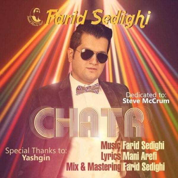  دانلود آهنگ جدید فرید صدیقی - چتر (فت یاشگین) | Download New Music By Farid Sedighi - Chatr (Ft Yashgin)