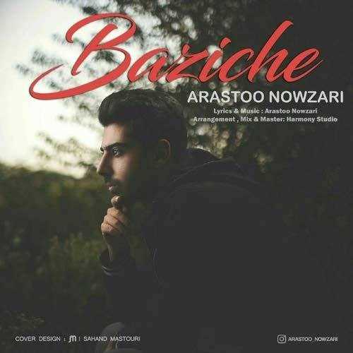  دانلود آهنگ جدید ارسطو نوذری - بازیچه | Download New Music By Arastoo Nowzari - Baziche