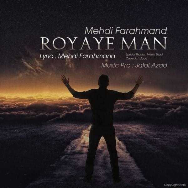  دانلود آهنگ جدید مهدی فرهمند - رویای من | Download New Music By Mehdi Farahmand - Royaye Man