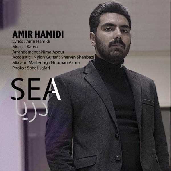  دانلود آهنگ جدید امیر حمیدی - دریا | Download New Music By Amir Hamidi - Darya