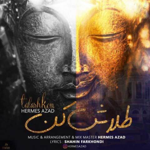  دانلود آهنگ جدید هرمس آزاد - طلاش کن | Download New Music By Hermes Azad - Talash Kon