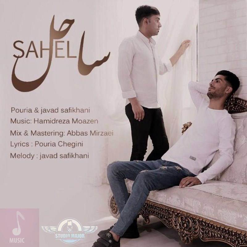 دانلود آهنگ جدید پوریا و جواد صفی خانی - ساحل | Download New Music By Pouria And Javad Safikhani - Sahel