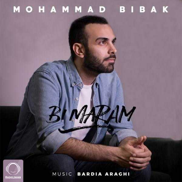  دانلود آهنگ جدید محمد بی باک - بی مرام | Download New Music By Mohammad Bibak - Bi Maram