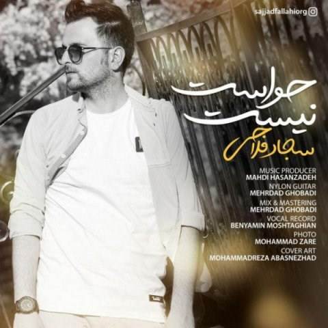  دانلود آهنگ جدید سجاد فلاحی - حواست نیست | Download New Music By Sajjad Fallahi - Havaset Nist