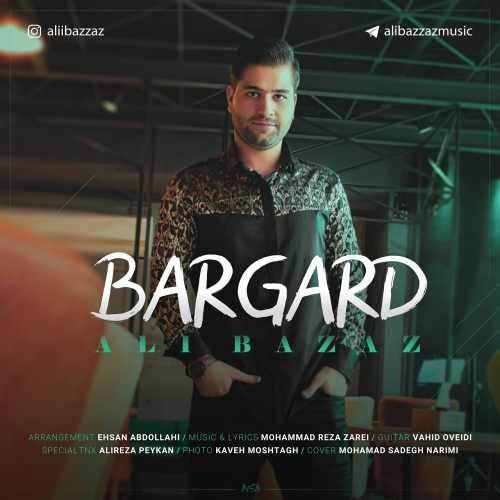  دانلود آهنگ جدید علی بزاز - برگرد | Download New Music By Ali Bazzaz - Bargard
